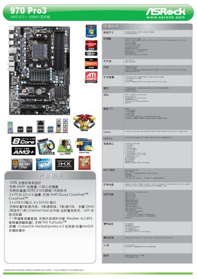 ASRock 970 Pro3 User Manual - cover page