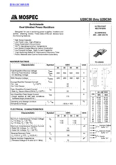 MOSPEC U20C30 to U20C60 Ultrafast Power Rectifiers Datasheet - cover page