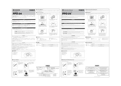 Olympus PPO-04 Standard Port User Manual - cover page