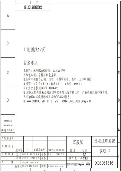 Gorenje WA146DAUW Front-Load Washing Machine User Manual