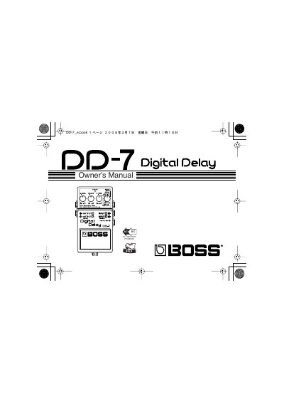 BOSS DD-7 Digital Delay Owner's Manual - cover page