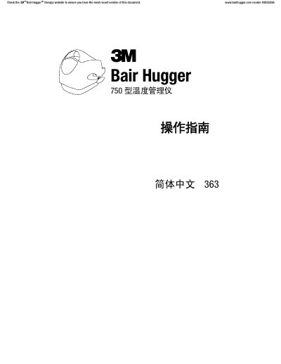 Bair Hugger 750 Temperature Management Device User Manual