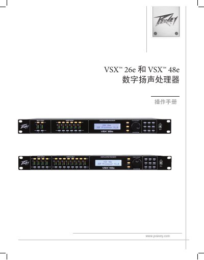 Peavey VSX 26e and VSX 48e Digital Speaker Processor User Manual