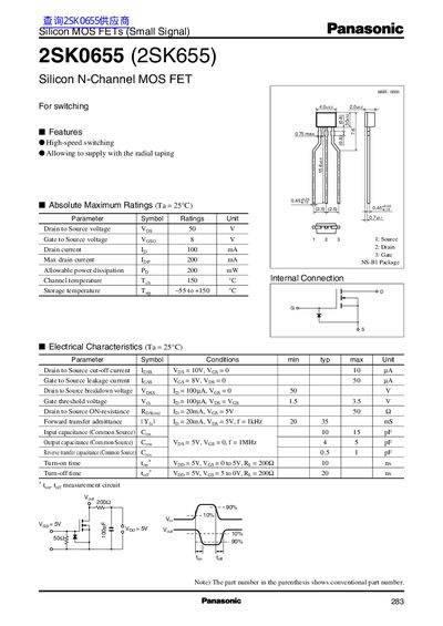 Panasonic 2SK0655(2SK655) Manual - cover page