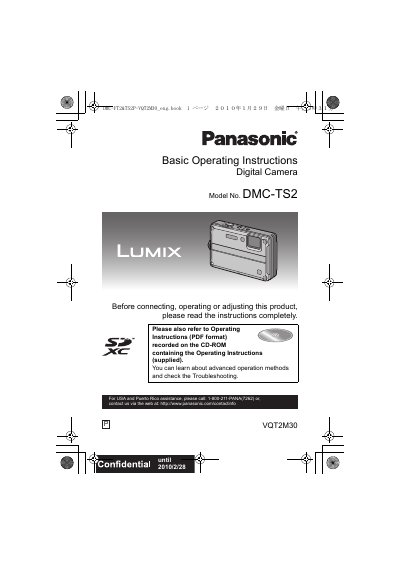 Panasonic DMC-TS2 Digital Camera Operating Instructions - cover page