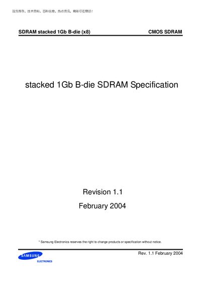 Samsung K4S1G0732B 1Gb x8 SDRAM Datasheet - cover page