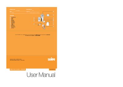 Sampo EA-Z907WL Shaver User Manual - cover page