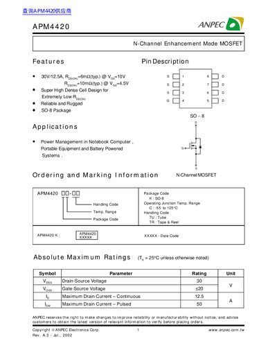ANPEC APM4420 N-Channel MOSFET Datasheet - cover page
