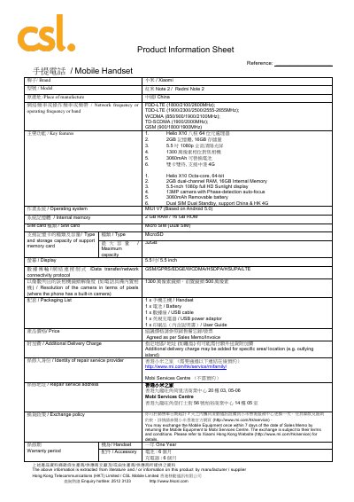 Xiaomi Redmi Note 2 Mobile Handset Product Information Sheet