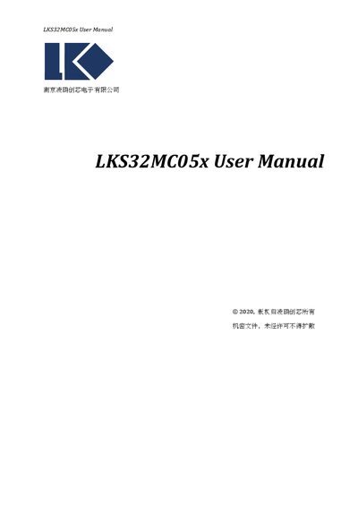 Linko LKS32MC05x User Manual - cover page