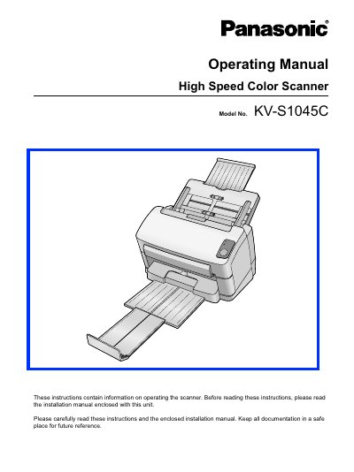 Panasonic KV-S1045C High Speed Color Scanner Operating Manual - cover page