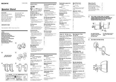 Sony WS-WV10A Speaker Wall Mount Installation Guide - cover page