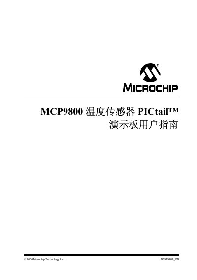 Microchip MCP9800 Temperature Sensor PICtail Demo Board User Guide - cover page