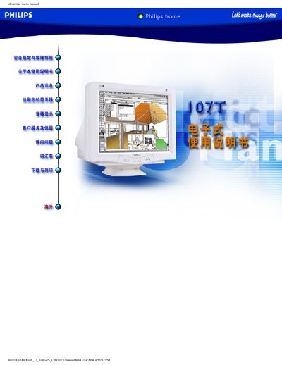 Philips 107T Color Monitor User Manual