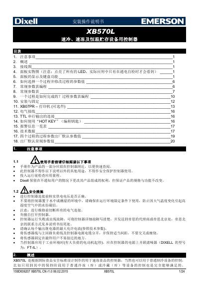 Dixell XB570L Controller User Manual - cover page