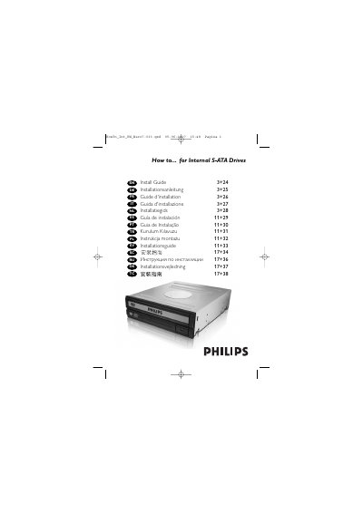 Philips Internal S-ATA Drive Installation Guide - cover page