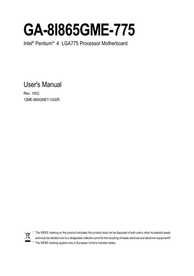 GA-8I865GME-775 Intel Pentium 4 LGA775 Processor Motherboard User's Manual - cover page