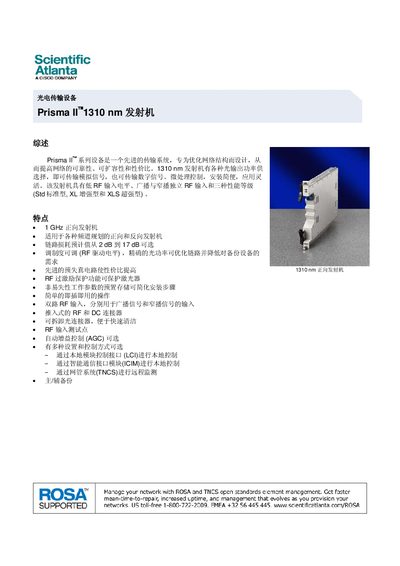 Scientific Atlanta Prisma II 1310 nm Forward Transmitter User Manual - cover page