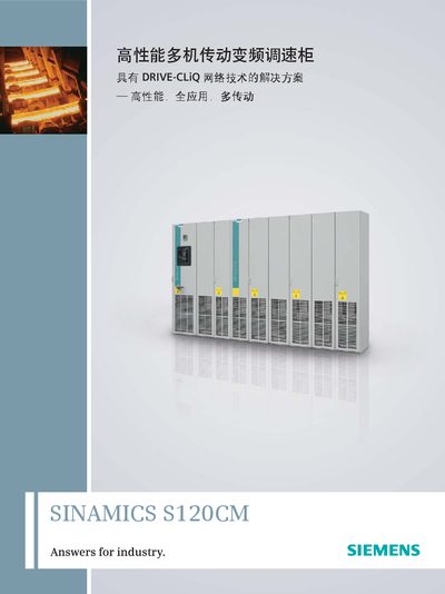 Siemens SINAMICS S120CM User Manual - cover page