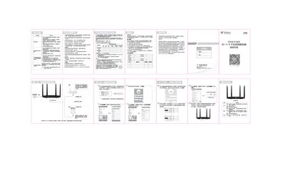 ZTE ZXHN E1600 Router User Manual - cover page
