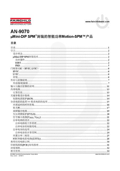 Fairchild AN-9070 Motion-SPM Module Application Note - cover page