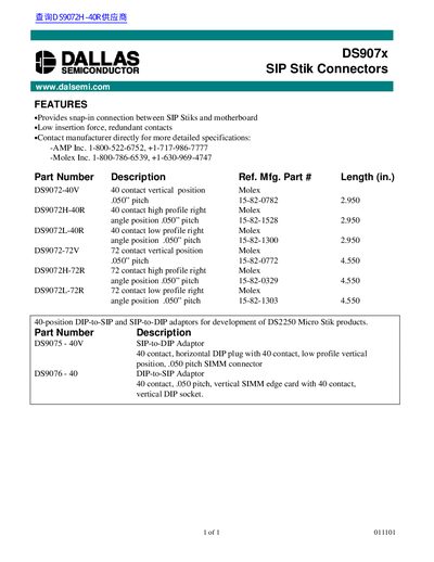 Dallas Semiconductor DS907x Series SIP Stik Connector Product Information - cover page