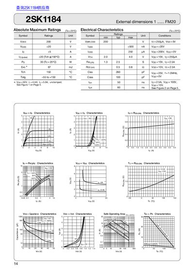 FUJI Electril 2SK1184 Datasheet - cover page