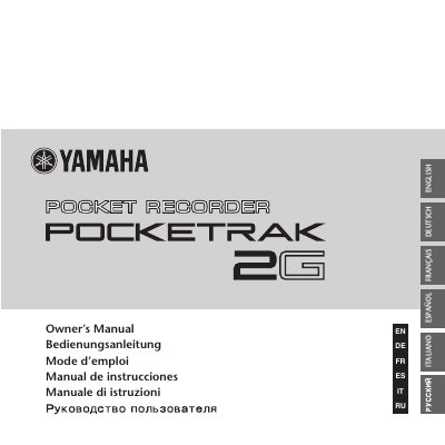 Yamaha POCKETRAK 2G Pocket Recorder Owner's Manual - cover page