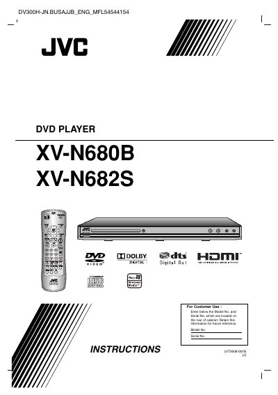 XV N680B and N682S DVD Player User Manual - cover page
