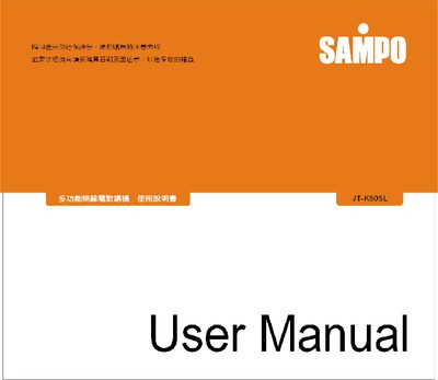 Sampo JT-K505L Walkie-Talkie User Manual