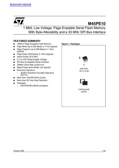 STMicroelectronics M45PE10 Serial Flash Memory Datasheet - cover page