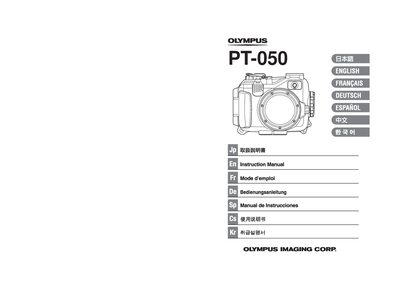 Olympus PT-050 Underwater Case Instruction Manual - cover page