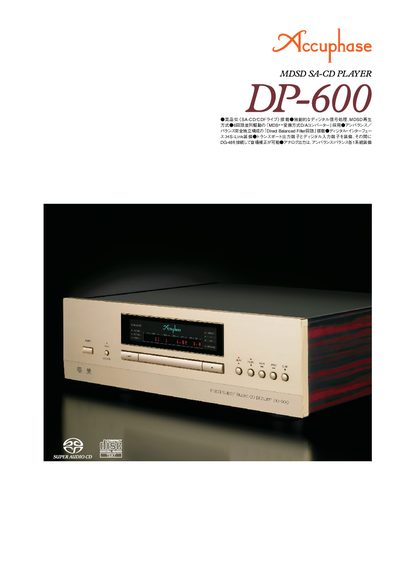 Accuphase DP-600 User Manual