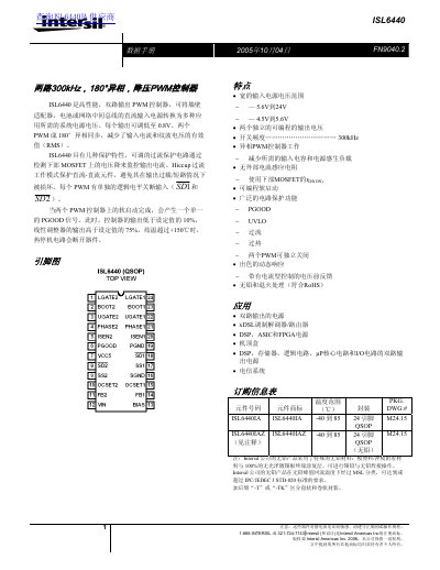 Intersil ISL6440 Dual-Output PWM Controller Datasheet - cover page