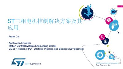 ST STM32 PMSM FOC SDK v4.2 Three-Phase Motor Control Solution and Applications - cover page