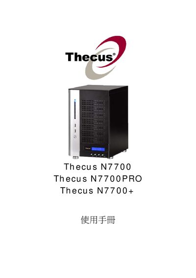 Thecus N7700 Thecus N7700PRO Thecus N7700+ Manual - cover page