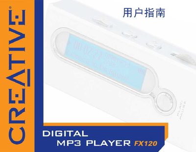 Creative FX120 MP3 Player User Manual - cover page