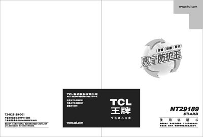 TCL NT29189 Television User Manual - cover page