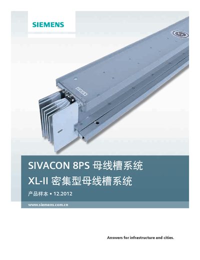 Siemens XL-II Compact Busbar Trunking System Product Sample - cover page