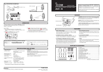 Icom AH-4 HF + 50 MHz Automatic Antenna Tuner User Manual - cover page