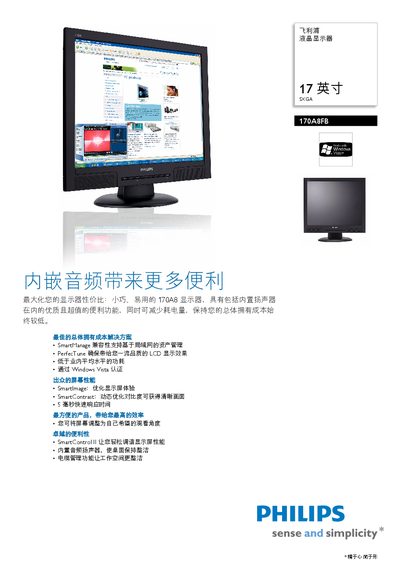 PHILIPS 170ABFB LCD user manual - cover page