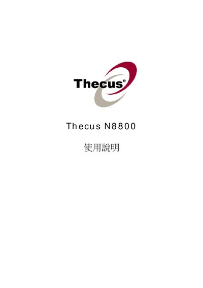 Thecus N8800 User Manual - cover page