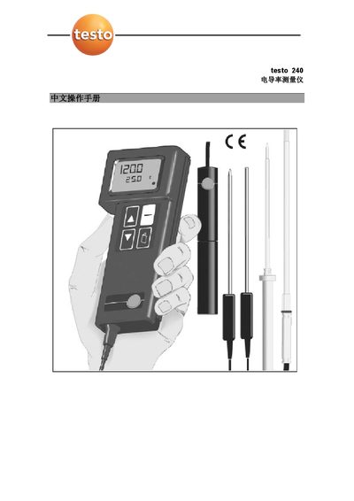 Testo 240 Conductivity Meter User Manual - cover page