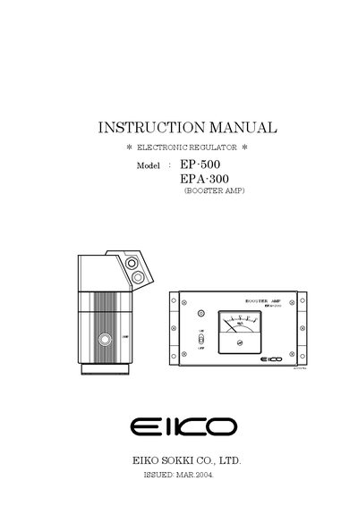 EIKO SOKKI EP-500 / EPA-300 Electronic Regulator Instruction Manual - cover page