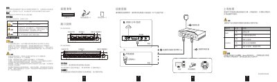 Hikvision DS-3E0XXXDL Ethernet Switch User Manual - cover page