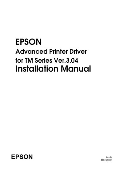Epson TM Series Advanced Printer Driver Installation Manual Ver.3.04 - cover page