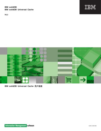 IBM solidDB Universal Cache V6.3 User Manual - cover page