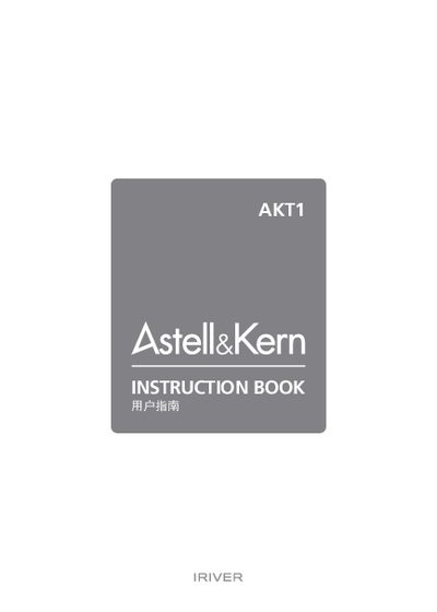 Astell&Kern AKT1 User Manual - cover page