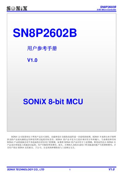 SONiX SN8P2602B 8-Bit Micro-Controller User Reference Manual - cover page