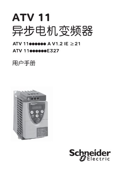 Schneider Electric ATV 11 Asynchronous Motor Frequency Converter User Manual